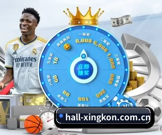 hall-xingkon.com.cn APP 深度功能 - xingkong
