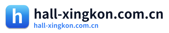 hall-xingkon.com.cn Logo